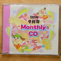 しちだ式 マンスリーCD 2008.7〜2009.3 冊子付き - メルカリ