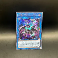 2025年最新】幻影騎士団ラスティ・バルディッシュの人気アイテム