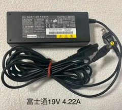 ☆送料込☆中古純正品富士通FUJITSUのACアダプター19V  4.22A