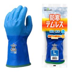 K028	【防寒手袋】 ショーワグローブ(Showaglove) No.282 防寒テムレス ブルー Lサイズ 1双　透湿性と防水性を兼ね備えた防寒手袋　裏起毛付き　マイナス60℃でも柔軟性を保つ　仕事　漁業　雪かき　手の冷え　	4901792039062