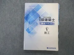 2024年最新】資格学院の人気アイテム - メルカリ