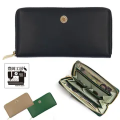 日本製 豊岡工房 コインが分けられる ラウンドファスナー 長財布 牛革 本革 YKKファスナー ラムタッチレザー LWG認証 ゴールドランク取得 サステナブル メンズ レディース ギフト プレゼント ブラック グリーン ベージュ