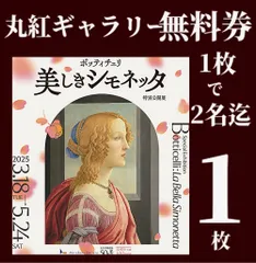 大型本　ボッティチェリ　ロナルド·ライトボーン著　西村書店　定価28000円+税 ボッティチェリ | ロナルド ライトボーン, Lightbown,Ronald