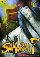 SAMURAI 7 第12巻 (初回限定版) [DVD] [DVD]