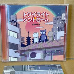 日本人ピアノインスト 中古CD ADAM at アダムアット トワイライトシンドローム タワレコオリジナル特典CD付き VICL65211
