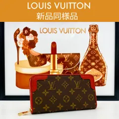 2024年最新】LOUIS VUITTON LVの人気アイテム - メルカリ