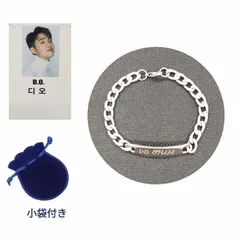 EXO ベッキョン CheerUp ブレスレット ２個セット EXO ベッキョン CheerUp ブレスレット 2個セット