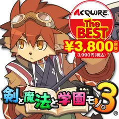 剣と魔法と学園モノ。3 ACQUIRE the Best - PS3