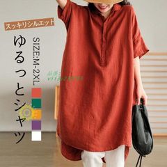 チュニック シャツワンピース ロングシャツ レディース 半袖 シャツ 春夏 無地 着痩せ オーバーサイズ シンプル 綿麻 一部 ロング丈 体型カバー  vii3y230705