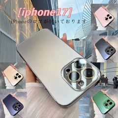iPhone17 케이스 미사용 매트 커버 한국 iPhone16 iPhone17Pro 케이스 iPhone15 케이스 iPhone12 iPhone13 14 케이스 iPhone 케이스 스마트폰 케이스 xzzhang668
