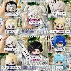 無期迷途・ゼレンスゾーンゼロ・同人：ぬいぐるみ
