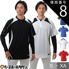 【新品未使用】種類8:(NVSW)ネイビー×Sホワイト/M デサント 立衿2ボタンベースボールシャツ プロモデル レギュラーシルエット 吸汗 速乾 ストレッチ 半袖 DB-110B 野球ウェア