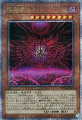 遊戯王「叛逆者エト」韓国公式プレイマット 遊戯王「叛逆者エト」韓国公式プレイマット 未開封 叛逆者エト