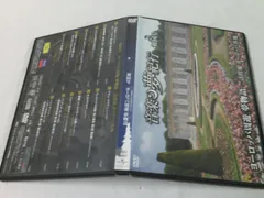 音楽夢紀行　DVD 全巻セット Yahoo!オークション -「音楽夢紀行」(DVD) の落札相場・落札価格