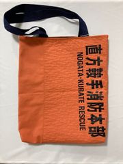 ５３．救助服 トートバッグ