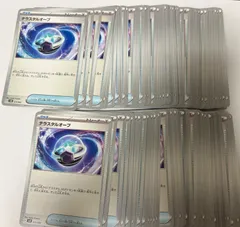 ・テラスタルオーブ：100枚セット　まとめ売り　大量