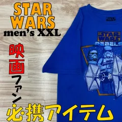161110yanさま スターウォーズセレブレーション2023限定グッズ 超人気