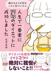 楽一番公式アカウント03 楽一番公式アカウント03様 専用ページ - メルカリ