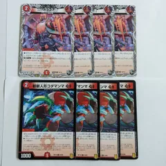 カンゴク入道 4枚 2025年最新】カンゴク入道 4枚の人気アイテム - メルカリ