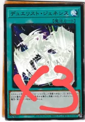 デュエリストネクサス　未開封カートン　遊戯王 2025年最新】デュエリストネクサスの人気アイテム - メルカリ