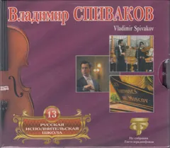 新品未開封　モスクワ・セッションⅡ　モスクワ・フィルハーモニック・オーケストラ MOSCOW PHILHARMONIC ORCHESTRA / モスクワ・フィルハーモニー