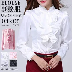 ブラウス レディース リボンネック フリル 長袖 無地 春 夏 秋 冬 シャツ きれいめ 大人 シンプル カジュアル トップス 事務服 仕事 通勤 ビジネス 20代 30代 40代 xzjhugb#