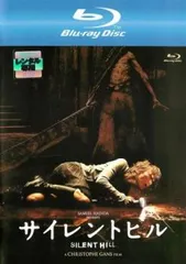 サイレントヒル ブルーレイディスク【洋画 中古 Blu-ray】レンタル落ち
