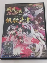 戦国大戦　ss 他セット Yahoo!オークション -「戦国大戦 ss」(おもちゃ、ゲーム) の落札