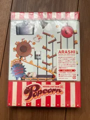 嵐　初回限定盤　dvd