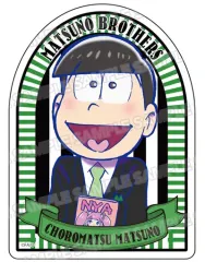 【中古】シール・ステッカー(キャラクター) チョロ松 フォーマルダイカットステッカー 「おそ松さん」