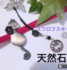 864キラキラビジュー付き　猫ブローチ＆　帯留と、新品　スワロフスキーと猫の帯飾り