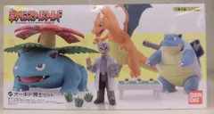バンダイ ポケモンスケールワールド カントー地方 ポケットモンスター オーキド博士セット