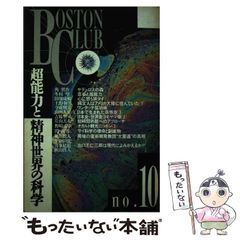 【中古】 ド忘れチェック　古文/旺文社/山下幸穂 中古】 大学入試旺文社ド忘れチェック古文 / 山下幸穂 / 旺文社