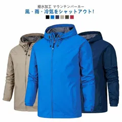マウンテンパーカー 大きいサイズ 撥水 ウインドブレーカー ジャケット 春 春服 メンズ 薄手 ジップパーカー フルジップ 暖かい ライトアウター マンパ 秋 秋服 アウター 男女兼用 ユニセックス #kaka1876