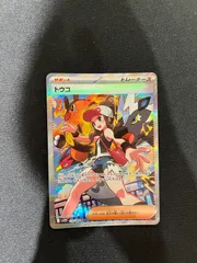 【極美品】トウコ　SAR 　173/086 ポケモンカード トウコ 173/086 SAR ｜トレファクONLINE
