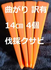 2024年最新】クサビ 林業の人気アイテム - メルカリ