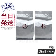 【2個セット 】 ルヴィ 陶肌 ファンデーション レフィル 15g 基礎化粧品 REVI