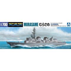 青島文化教材社 1/700 ウォーターラインシリーズ 海上自衛隊 護衛艦 むらさめ プラモデル