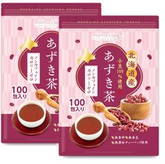 【2袋セット】【医師監修】あずき茶 4g×100包入り 北海道産 あずき100% ノンカフェイン・カロリーゼロ 健康茶 ティーバッグ 小豆茶 残留農薬検査・放射線検査実施