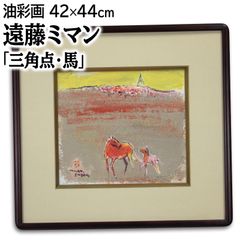 清原啓一『春』油彩 原画 F4 真作保証 1点もの 清原啓一『春』油彩 原画 F4 真作保証 1点もの