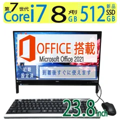 2024年最新】新品 nec lavie desk all－in－one da770／mab pc