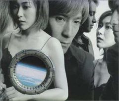 CRUISE RECORD 1995-2000 [CD] globe