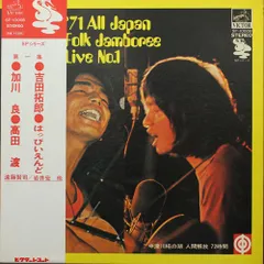 激レア！THE BEST OF JAP JAM！！