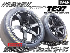 2025年最新】rays gt 7の人気アイテム - メルカリ