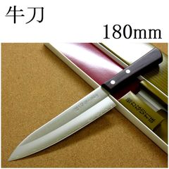 関の刃物 牛刀 180mm 兼常作 本割込 炭素鋼 白紙2号 肉切包丁 両刃万能 関の刃物 牛刀 180mm 兼常作 本割込 炭素鋼 白紙2号 肉切包丁 両刃万能