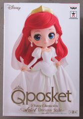 STRANGE GALLERY 僕の怪獣 ジャミラ クリア成型/オレンジ黄色緑