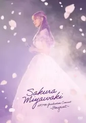 宮脇咲良 卒業コンサート メモリアル生写真　プレミアコンプリートセット SAKURA 宮脇咲良 卒業コンサート 写真集 - メルカリ