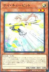 2026年最新】テイ・キューピットの人気アイテム - メルカリ