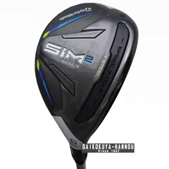 テーラーメイド ユーティリティー SiM2 MAX　U5　25°