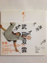 究極×××のつくりかた 鰐淵 とらのあなリーフレット付き - メルカリ